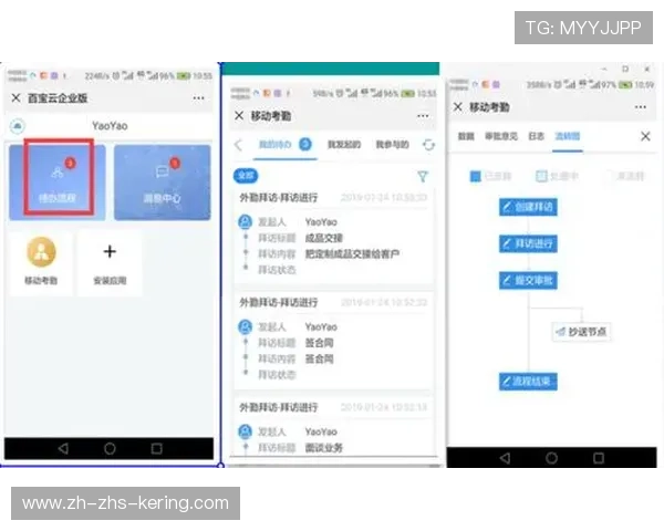 本季度体育训练系统升级实时反馈功能